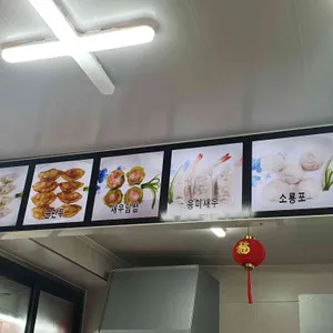만두딤섬전문 철판 사진
