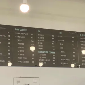 카페아에 리뷰 사진