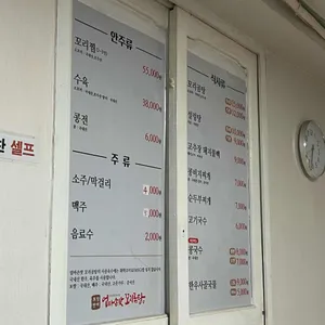 엄마손맛꼬리곰탕 리뷰 사진