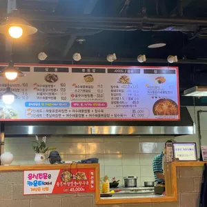 청춘짬뽕 리뷰 사진