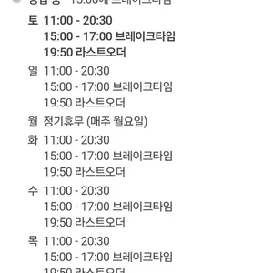 삼동소바 리뷰 사진
