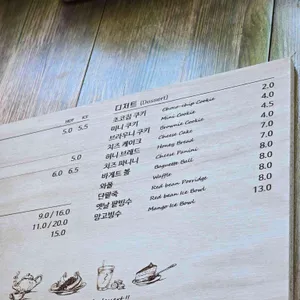 금채커피볶는집 리뷰 사진