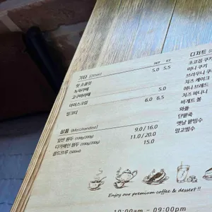 금채커피볶는집 리뷰 사진
