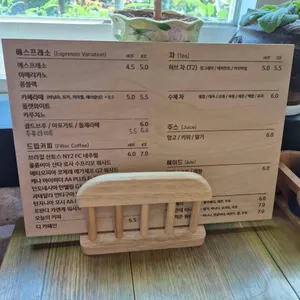 금채커피볶는집 리뷰 사진