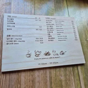 금채커피볶는집 리뷰 사진