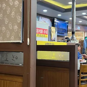 연호 사진