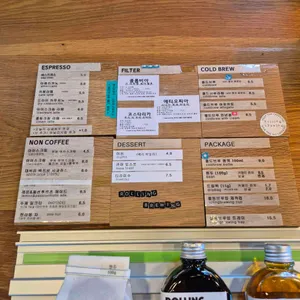 롤링브루잉컴퍼니 리뷰 사진