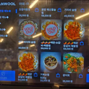 태백상회 리뷰 사진