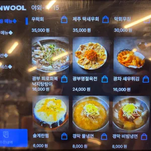 태백상회 리뷰 사진