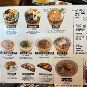 야무 리뷰 사진