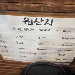 모디포차 리뷰 사진