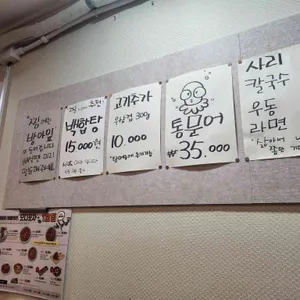 모디포차 리뷰 사진