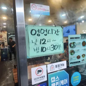 모디포차 리뷰 사진