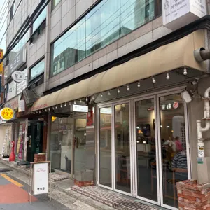 달피자 리뷰 사진