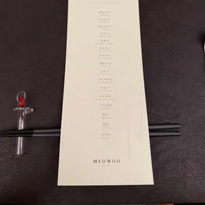 묘우블랙 리뷰 사진