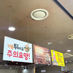 심학산닭갈비 리뷰 사진