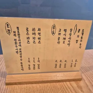 으뜸 리뷰 사진