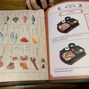 해목 리뷰 사진