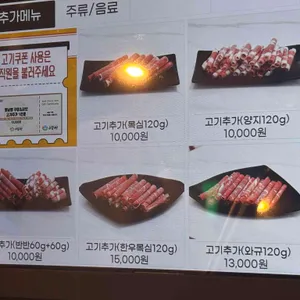 소담촌 리뷰 사진