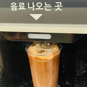 46도무인카페 리뷰 사진