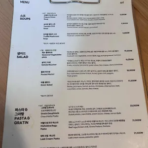 아리 리뷰 사진
