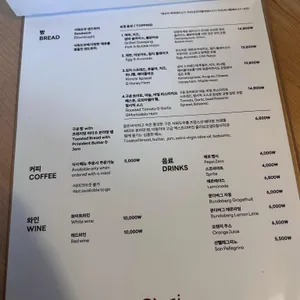 아리 리뷰 사진