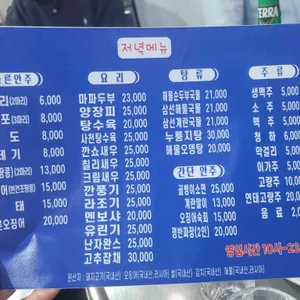 승환이네 리뷰 사진