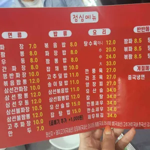승환이네 리뷰 사진