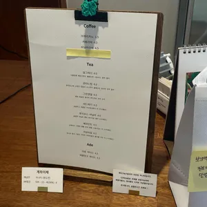 히나타 리뷰 사진