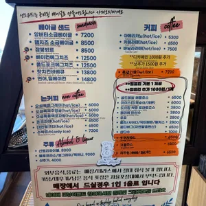 엉클베어베이글 리뷰 사진