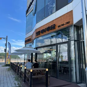 엉클베어베이글 리뷰 사진