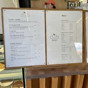 백설농부 리뷰 사진