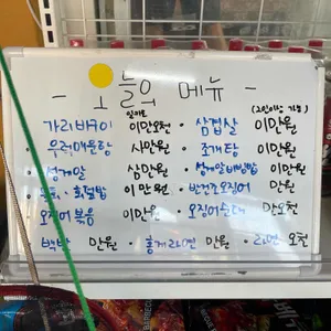 바닷가마을 리뷰 사진