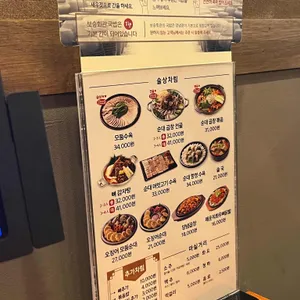 보승회관 리뷰 사진