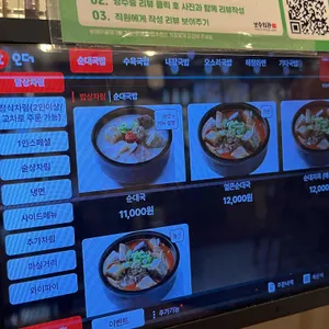 보승회관 리뷰 사진