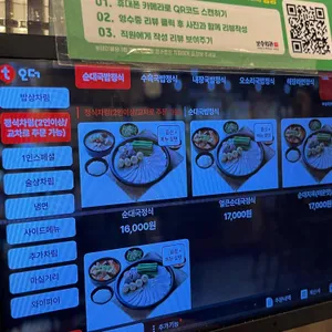 보승회관 리뷰 사진
