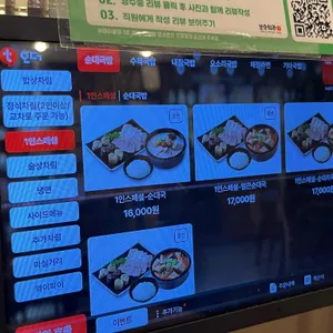 보승회관 리뷰 사진