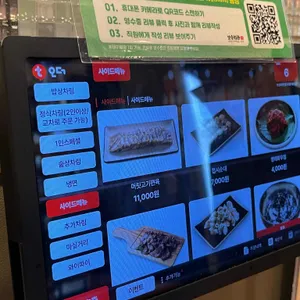보승회관 리뷰 사진