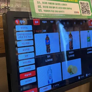 보승회관 리뷰 사진