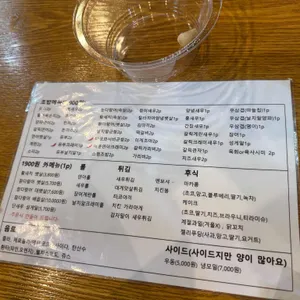 후타고 스시 리뷰 사진