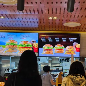 맥도날드 리뷰 사진