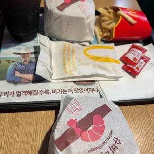 맥도날드 리뷰 사진