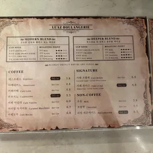 루아즈 블랑제리 리뷰 사진
