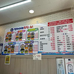 민재아빠 리뷰 사진