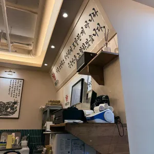 곱창미지수 사진