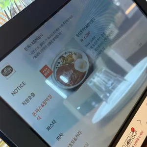 동녘댁 리뷰 사진
