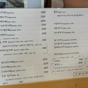 카페촐 리뷰 사진