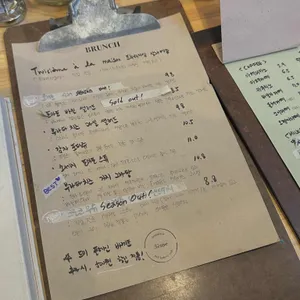 트루와지엠 리뷰 사진