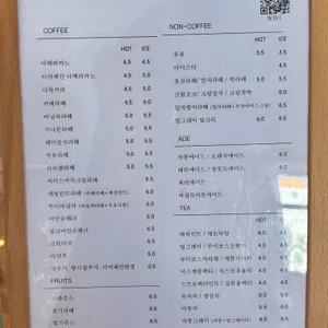 아카루이 디저트샵 리뷰 사진