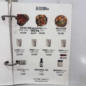 째보식당 리뷰 사진
